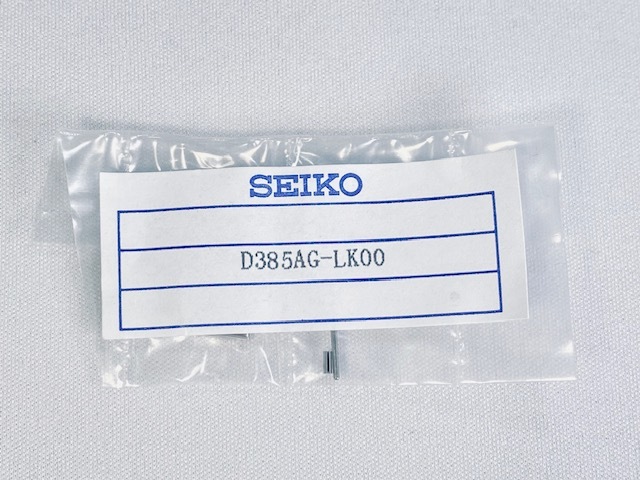 D385AG-LK00 セイコー 純正コマ SARB033/SARB035/SARB037/SARB007他用 クロネコゆうパケット送料無料