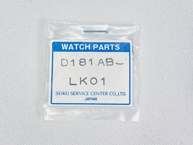 D181AB-LK01 SEIKO グランドセイコー 純正半コマ D181AB用 SBGR001/9S55-0010他用 クロネコゆうパケット送料無料