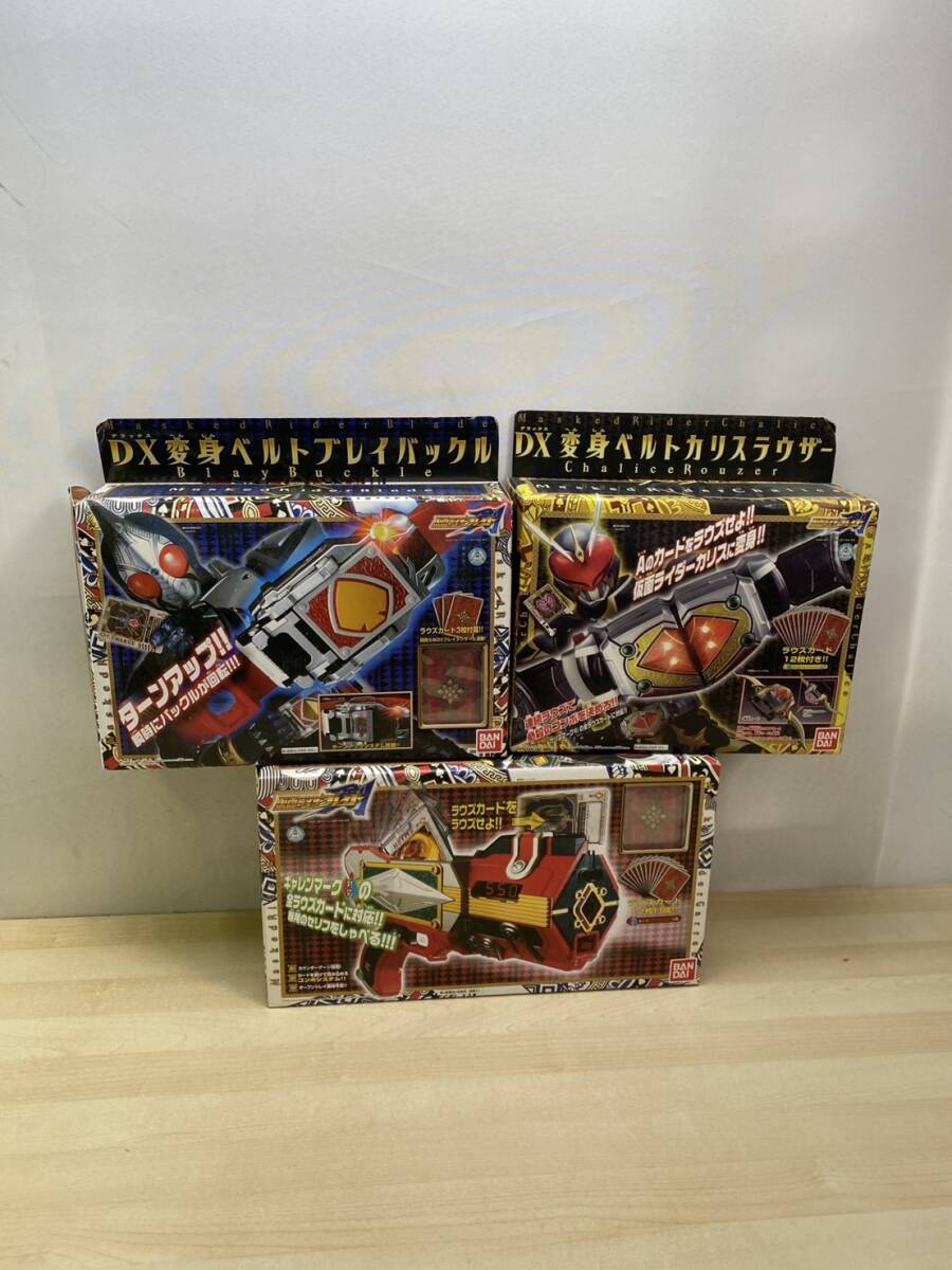 仮面ライダー剣 ブレイド/醒銃DX ギャレンラウザー 仮面ライダー 仮面ライダー剣 ブレイド/醒銃DX ギャレンラウザー 仮面ライダー