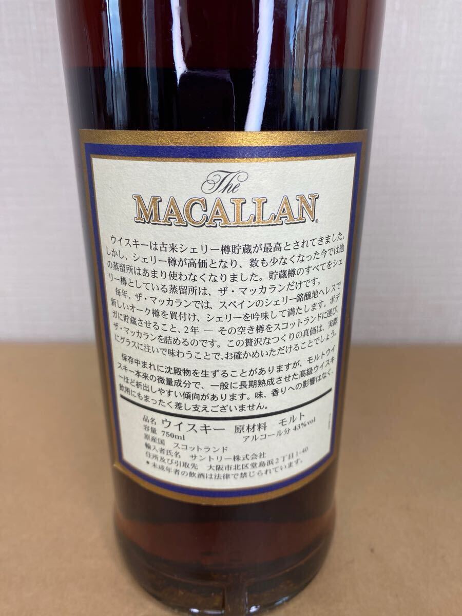 1円スタート THE MACALLAN 18年 ザ・マッカラン 1983 750ml 43 1円スタート THE MACALLAN 18年 ザ・マッカラン 1983 750ml 43