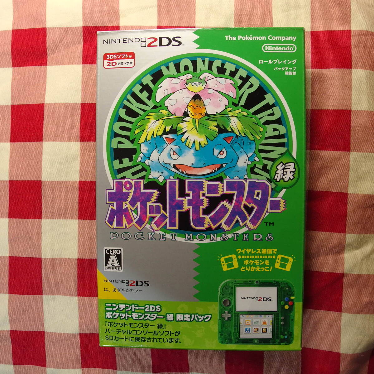 新品未使用 ニンテンドー2DS 『ポケットモンスター 緑』限定パック (FTRSMADL) 2DS本体 3DS本体 未通電 本体同梱版