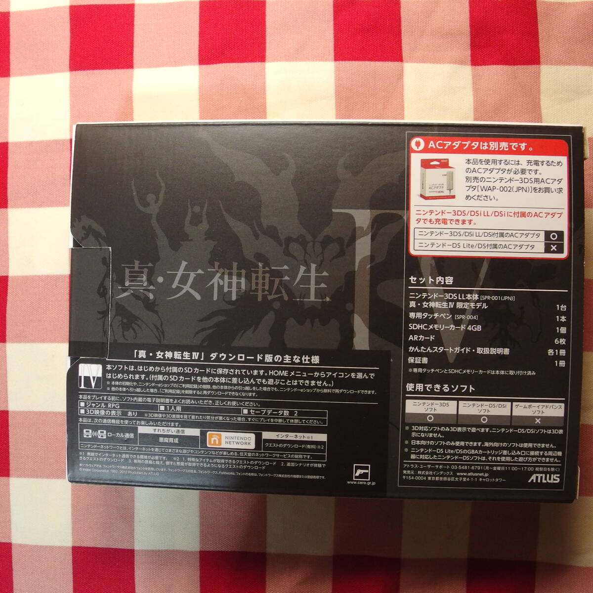 新品未開封 ニンテンドー3DS LL 真・女神転生IV 限定モデル 新品未開封 ニンテンドー3DS LL 真・女神転生IV 限定モデル