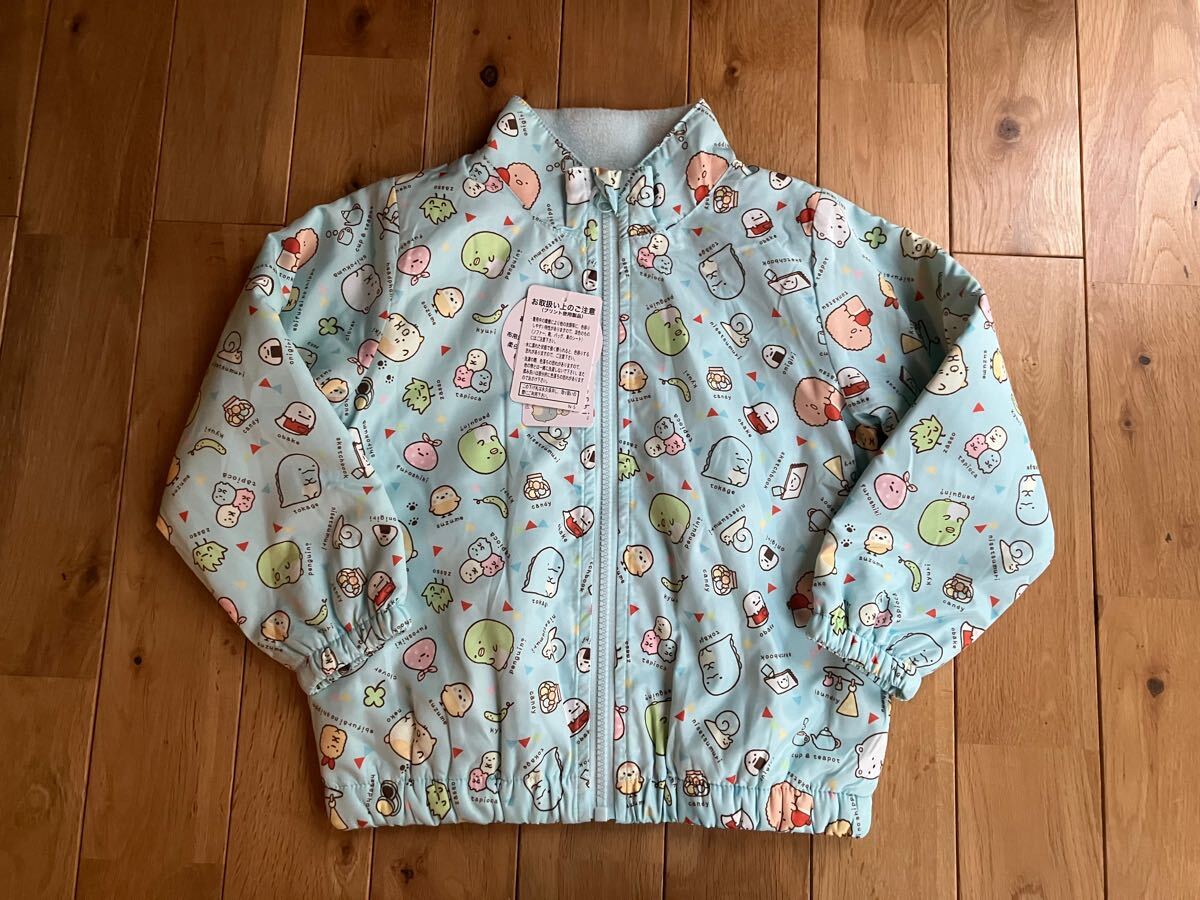 新品 女の子 すみっコぐらし 裏ボア ジャンパー 水色 110センチ