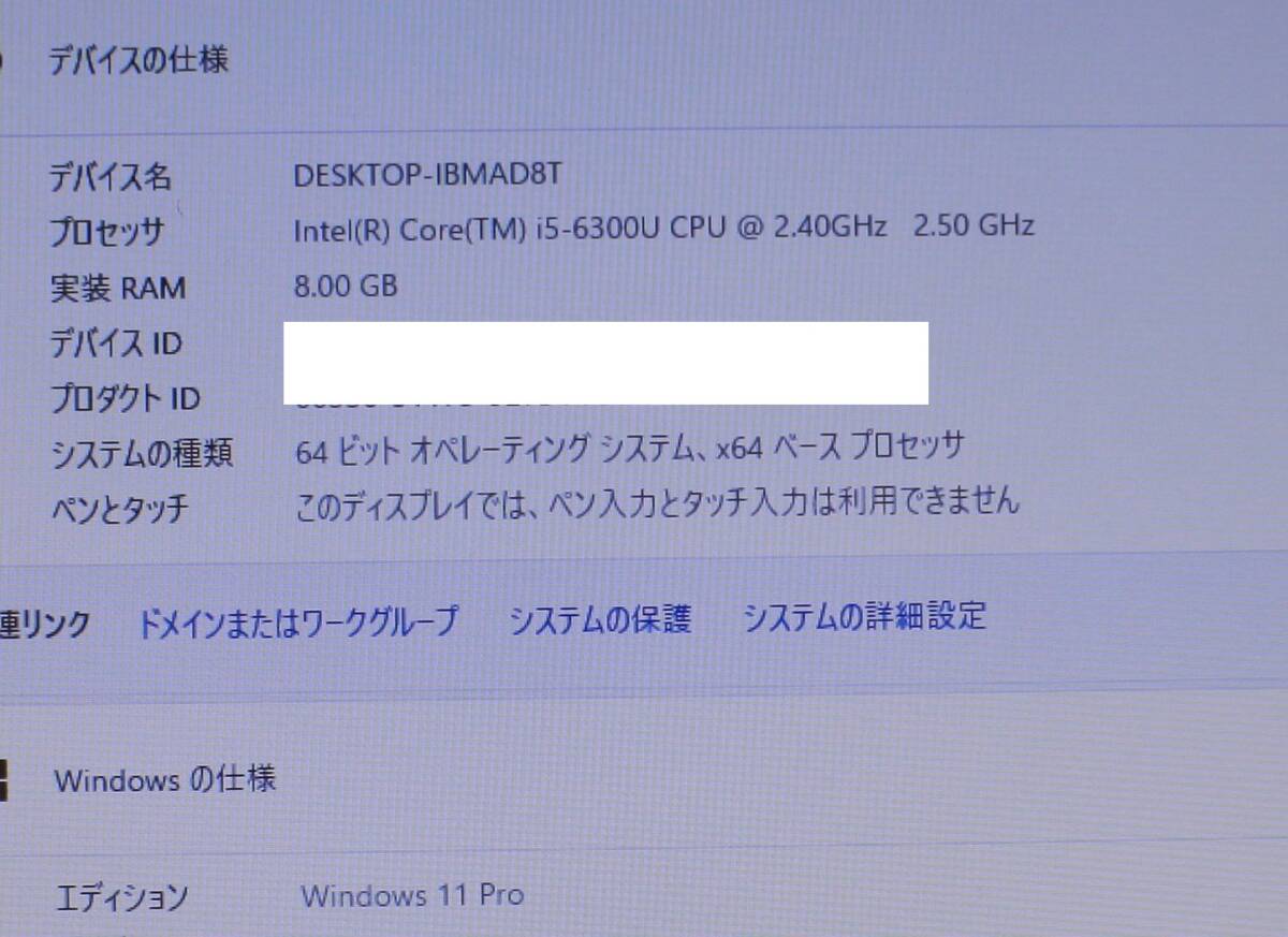 【お買い得☆東芝】office＆カメラ付☆ノート15.6インチ☆8GB/SSD256GB/Core i5-6300U(6世代)/Win11☆TOSHIBA dynabook B65 F【6677】