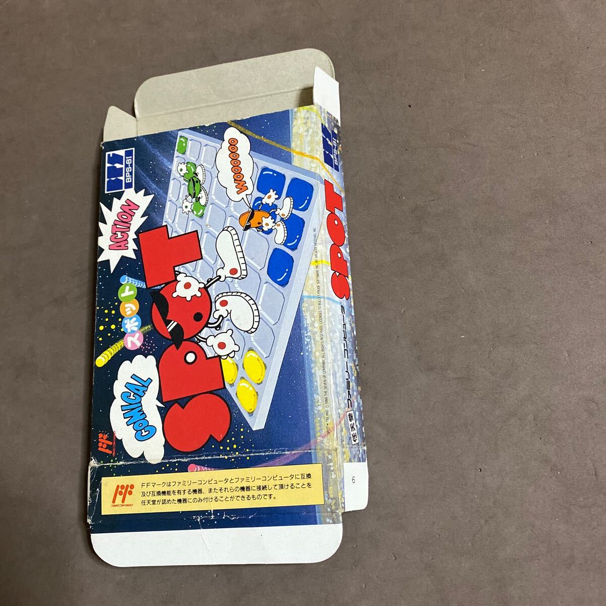 箱のみ　スポット SPOT　ファミコン　FC