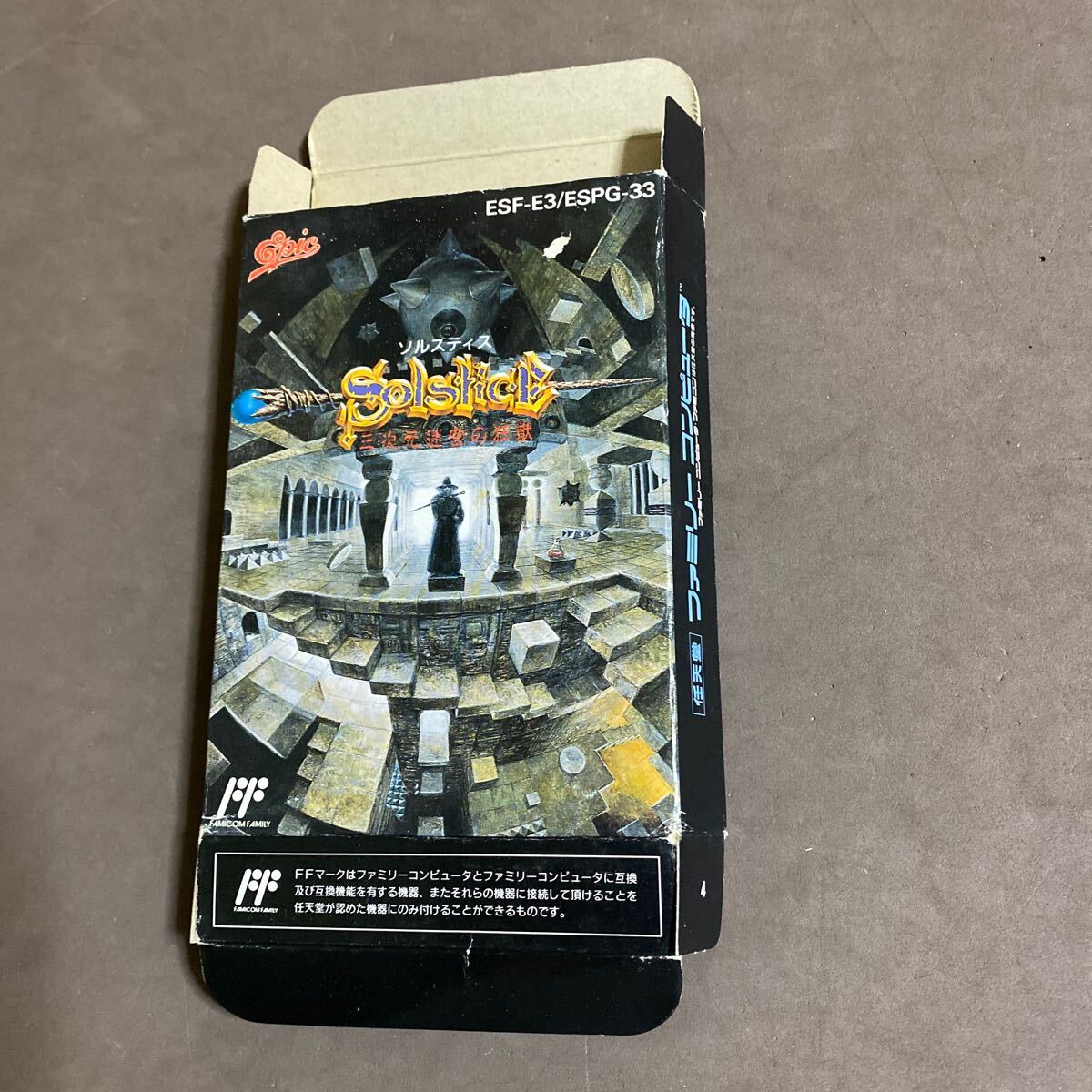 箱のみ　ソルスティス　ファミコン　FC