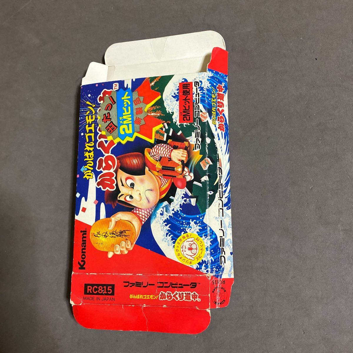 箱のみ　がんばれゴエモン！からくり道中　ファミコン　FC
