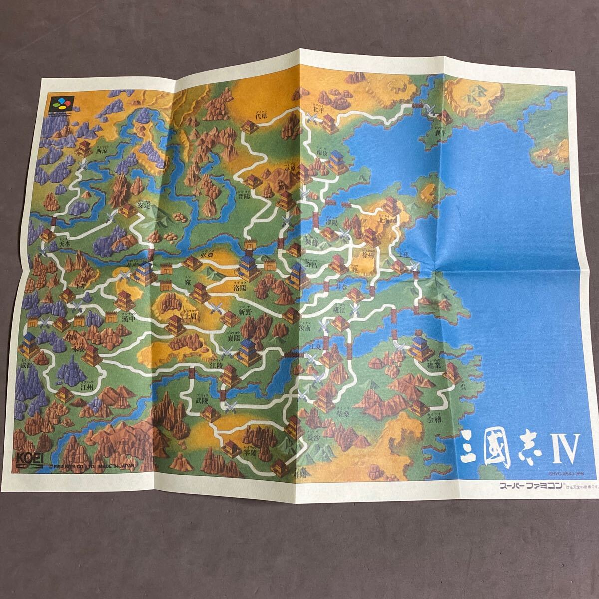  инструкция * карта только три ..4 Annals of Three Kingdoms 4 Super Famicom 