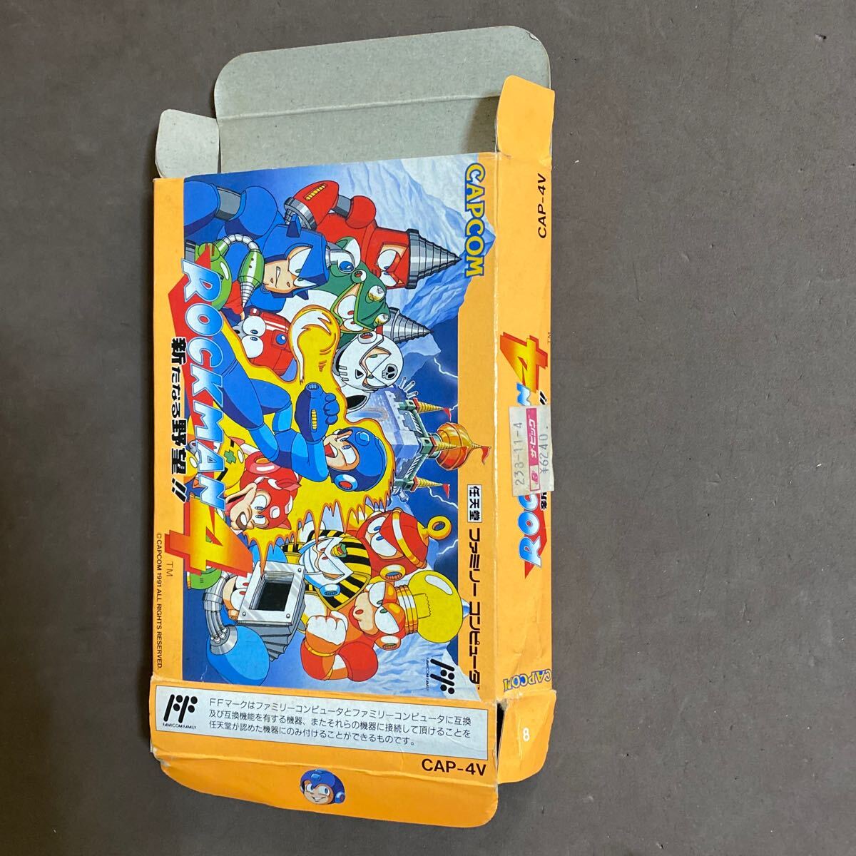 箱のみ　ロックマン4 ファミコン