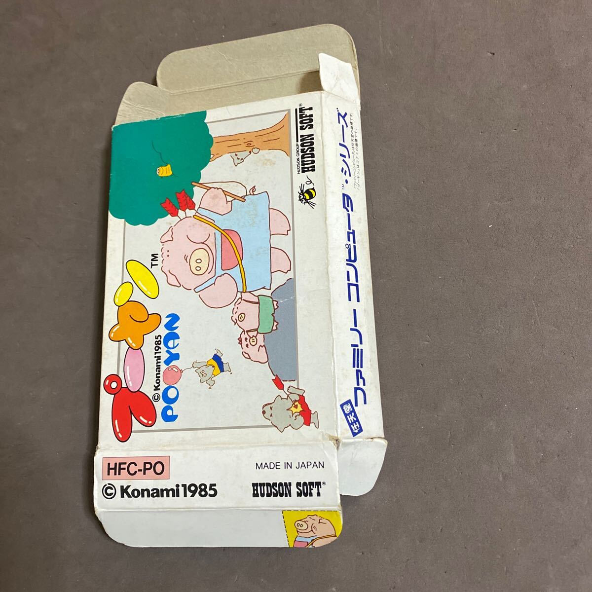 箱のみ　プーヤン　ファミコン