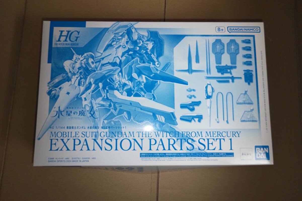 ＨＧ 機動戦士ガンダム 水星の魔女 ＭＳ拡張パーツセット１　バンダイ BANDAI ガンプラ ダリルバルデ ファラクト ミカエリス ディランザ