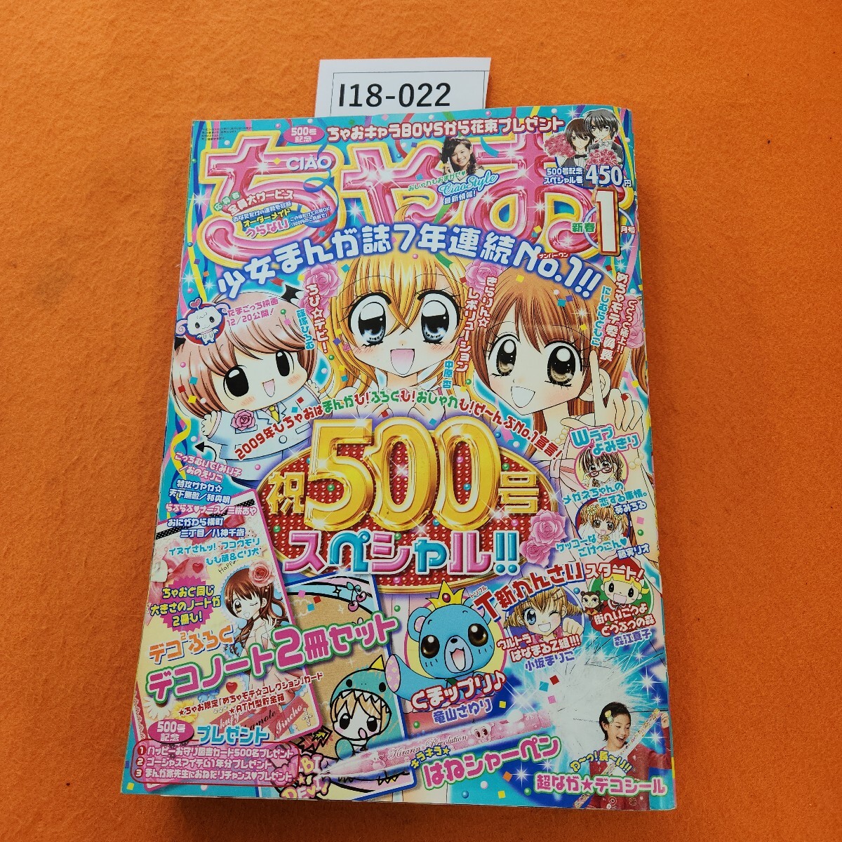 item_image_1