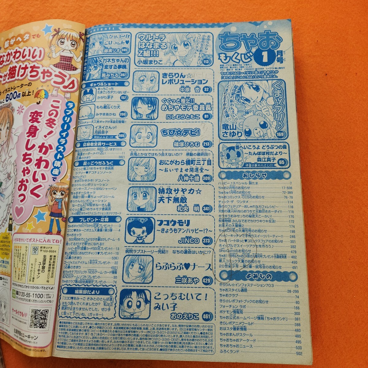item_image_2
