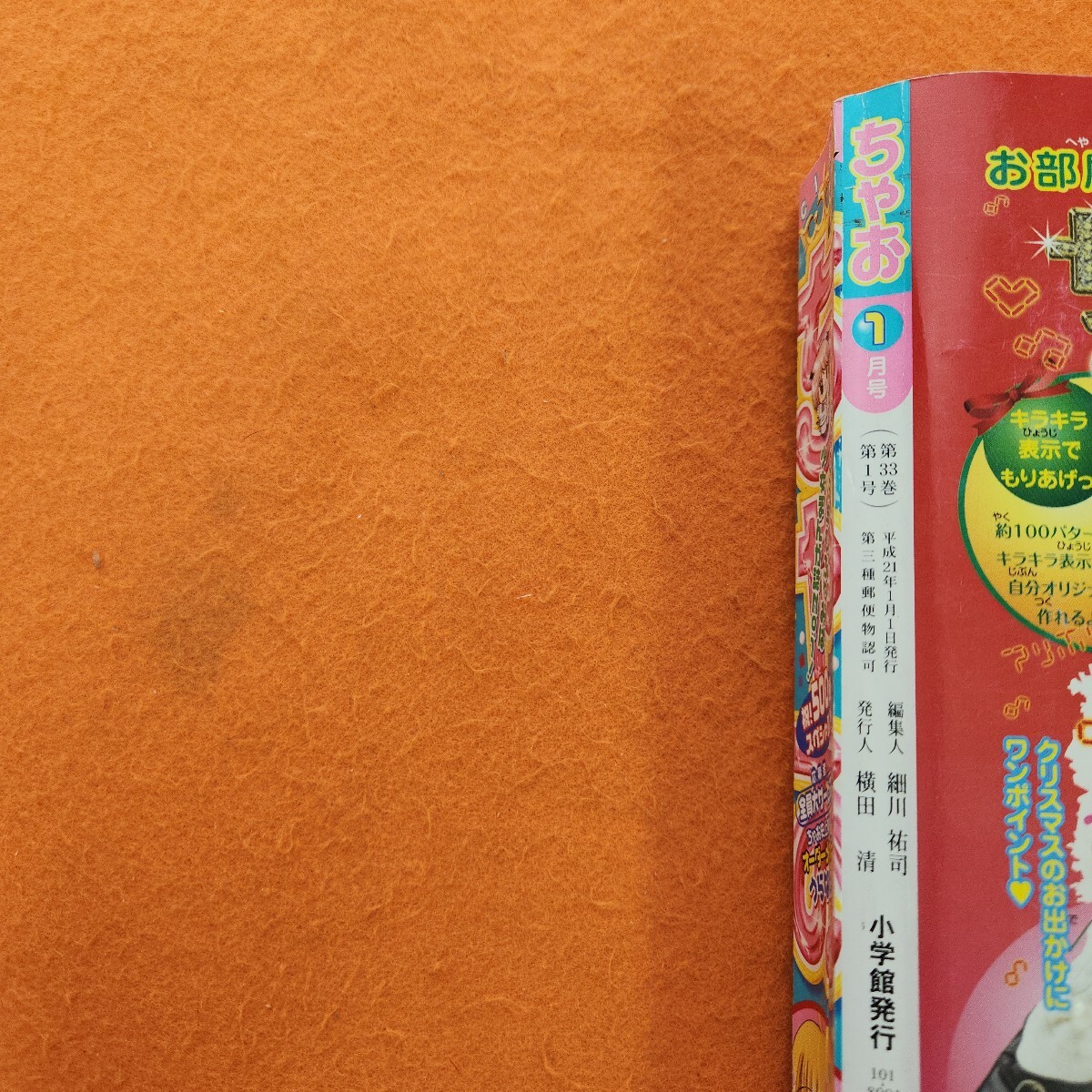 item_image_3