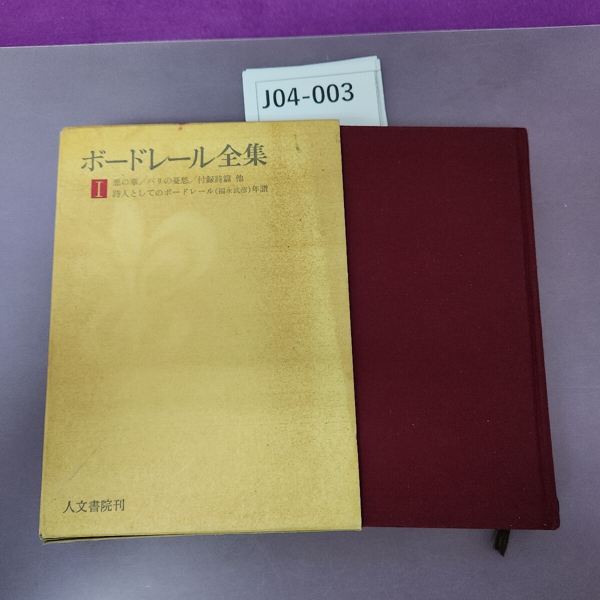 中古】 ケルベロス東京市街戦 首都警特機隊全記録 (Gakken Mook) 中古】 ケルベロス東京市街戦 首都警特機隊全記録 (Gakken Mook)