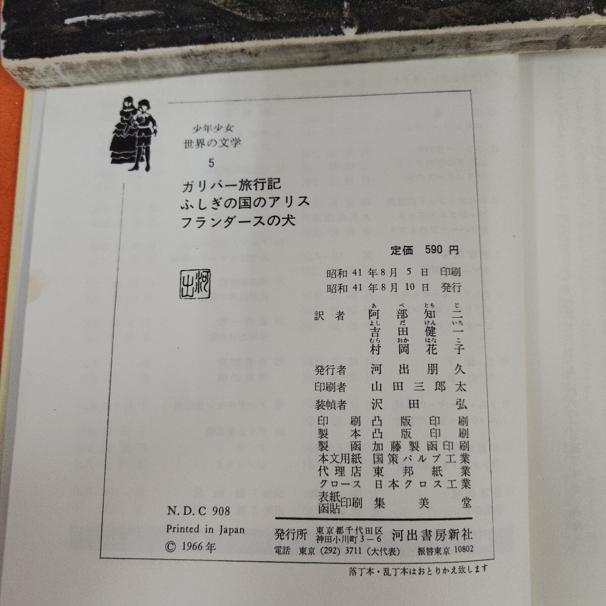item_image_3