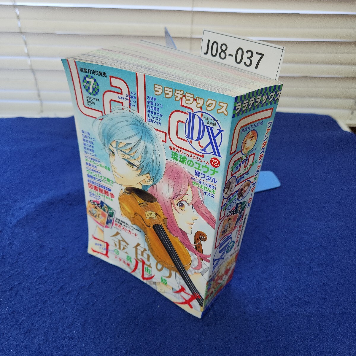 ベルサイユのばら同人誌☆ AO アンドレ×オスカル【 AMOUR 再録集 ベルサイユのばら同人誌☆ AO アンドレ×オスカル【 AMOUR 再録集