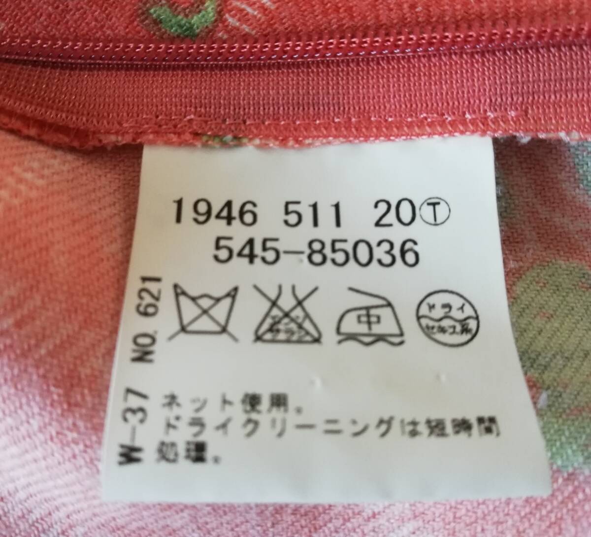 ◆中古◆上下セットアップ　ツーピース_画像8