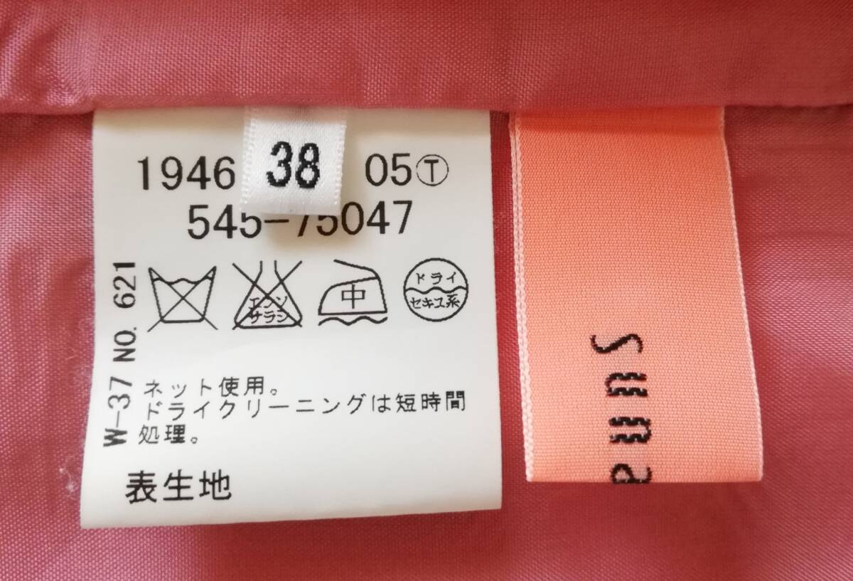 ◆中古◆上下セットアップ　ツーピース_画像10