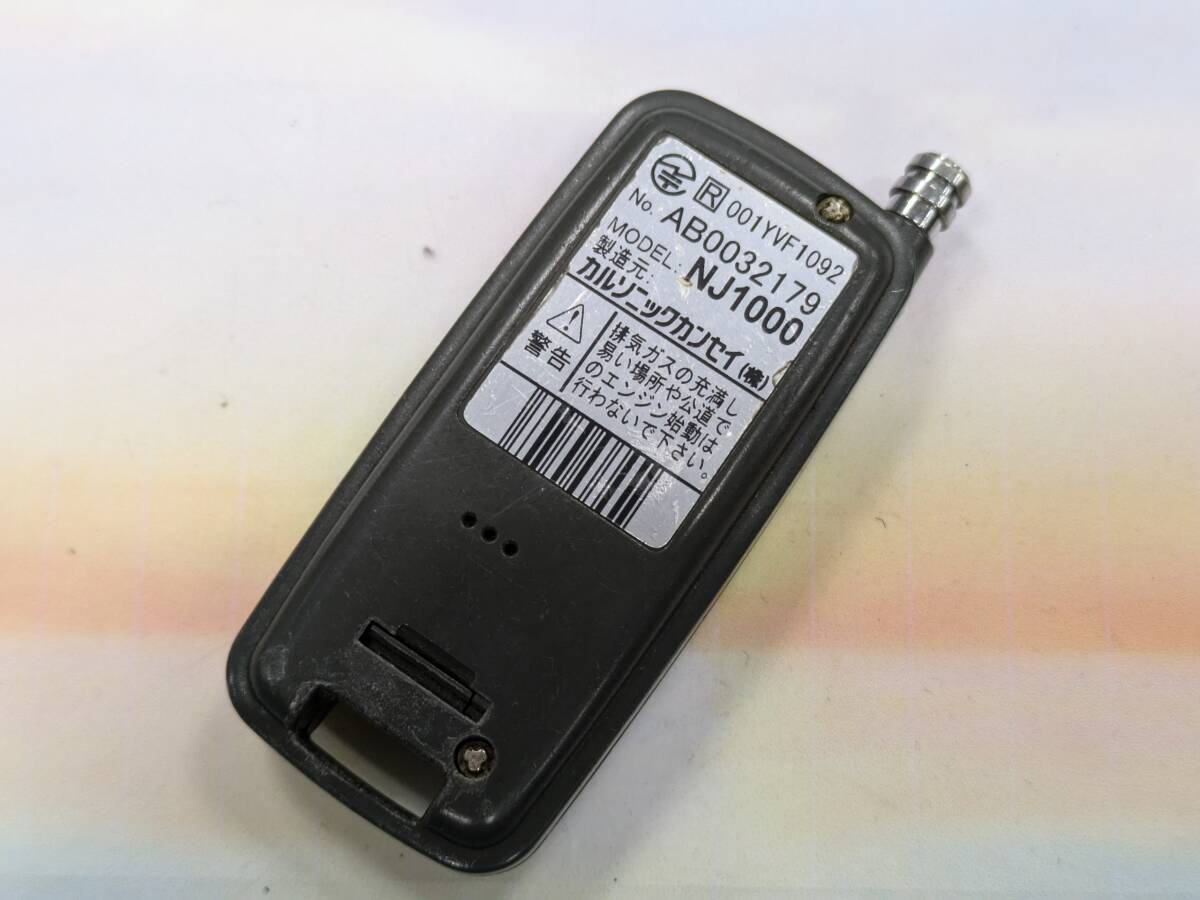 *YY20095 Nissan оригинальный Calsonic can sei зажигание дистанционный пульт NJ1000 001YVF1092 рабочее состояние подтверждено единый по всей стране стоимость доставки 230 иен ~