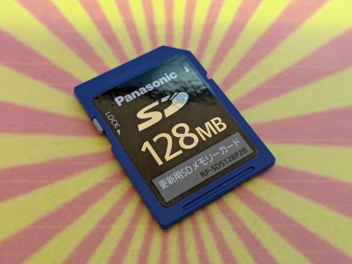 ◆C5118 パナソニック Panasonic ストラーダ カーナビ ナビ CN-H500WD 用 SD SDカード 年式不明 送料全國一律430円～