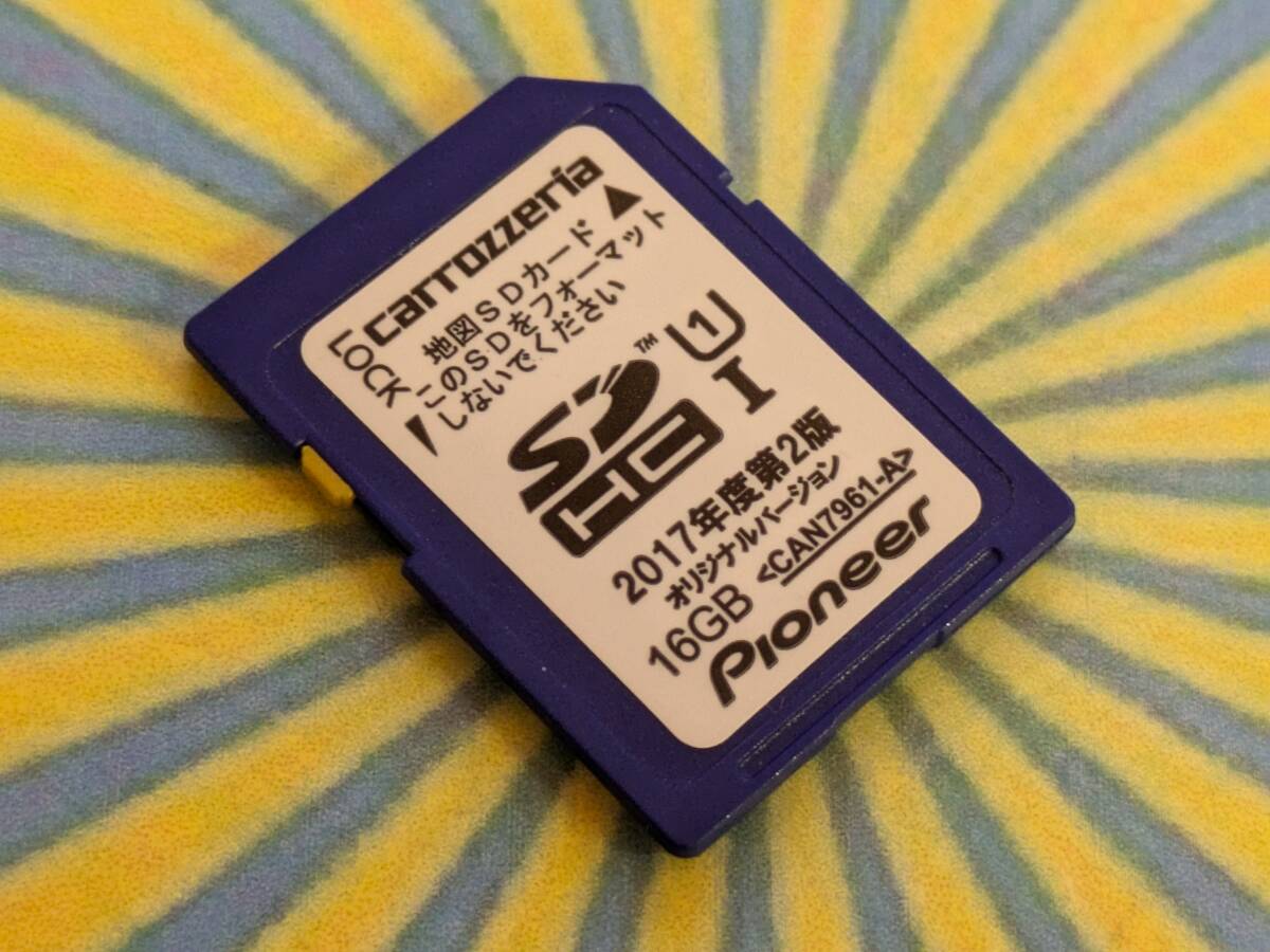 ◆C5129 カロッツェリア carrozzeria パイオニア カーナビ ナビ AVIC-BZ500 用 SD SDカード 2017年度第2版 送料全國一律430円～