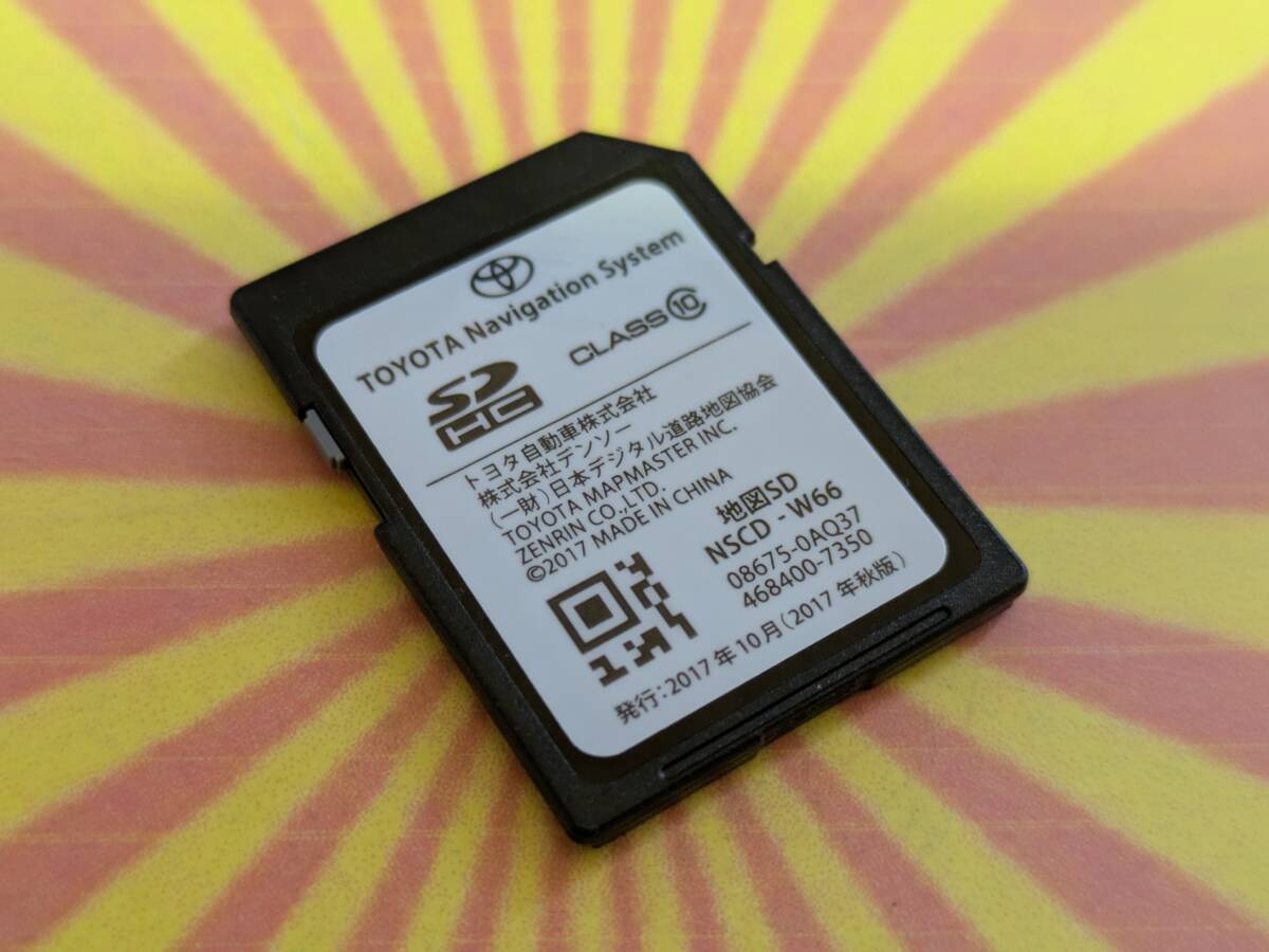◆C5189 トヨタ純正 カーナビ ナビ NSCD-W66 用 SD SDカード 2017年 秋版 送料全國一律430円～