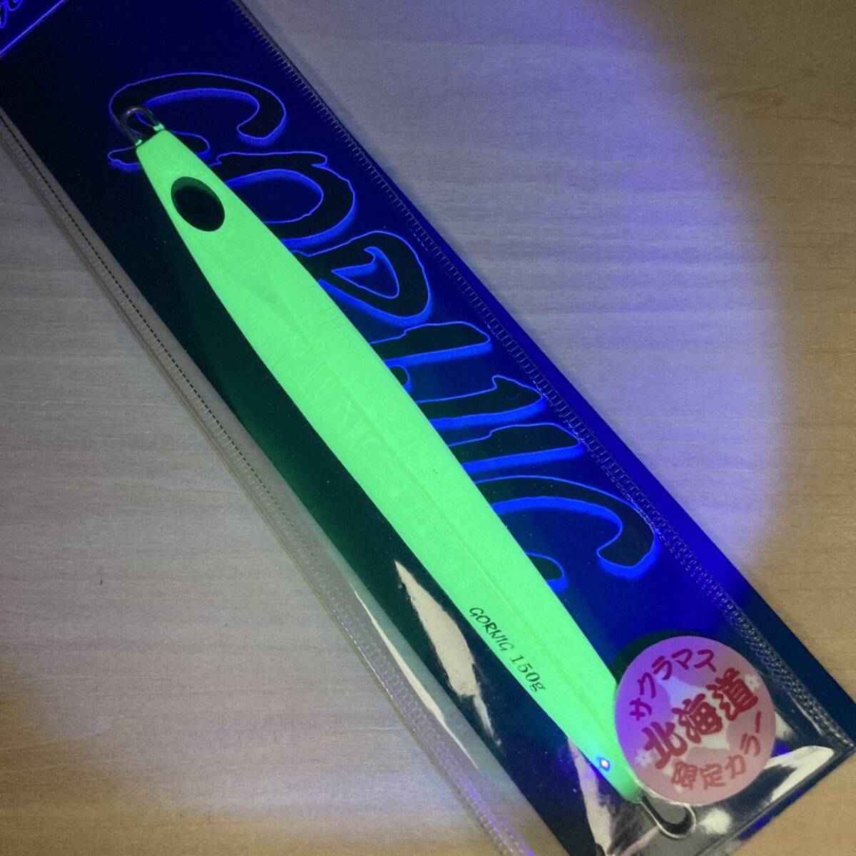 新品 ジーソルト ゴリジグ ライムグリーンEG 150g 北海道限定 新品 ジーソルト ゴリジグ ライムグリーンEG 150g 北海道限定