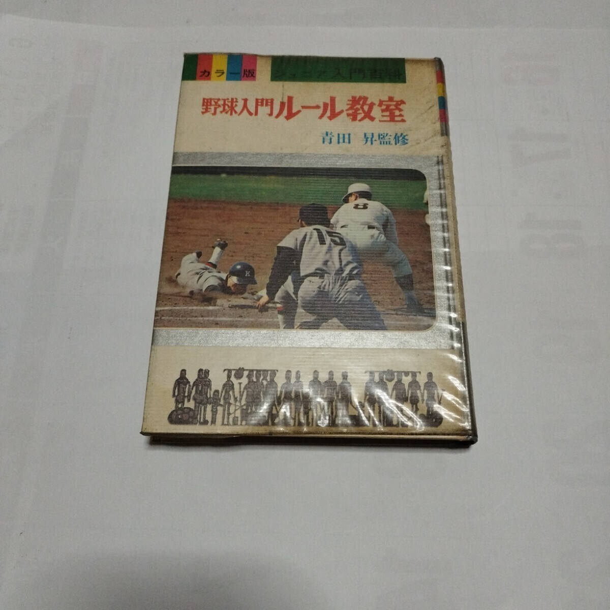 item_image_1