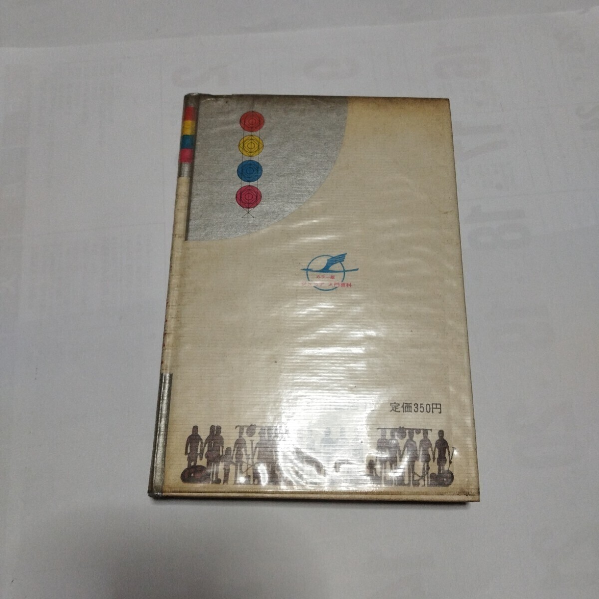 item_image_3