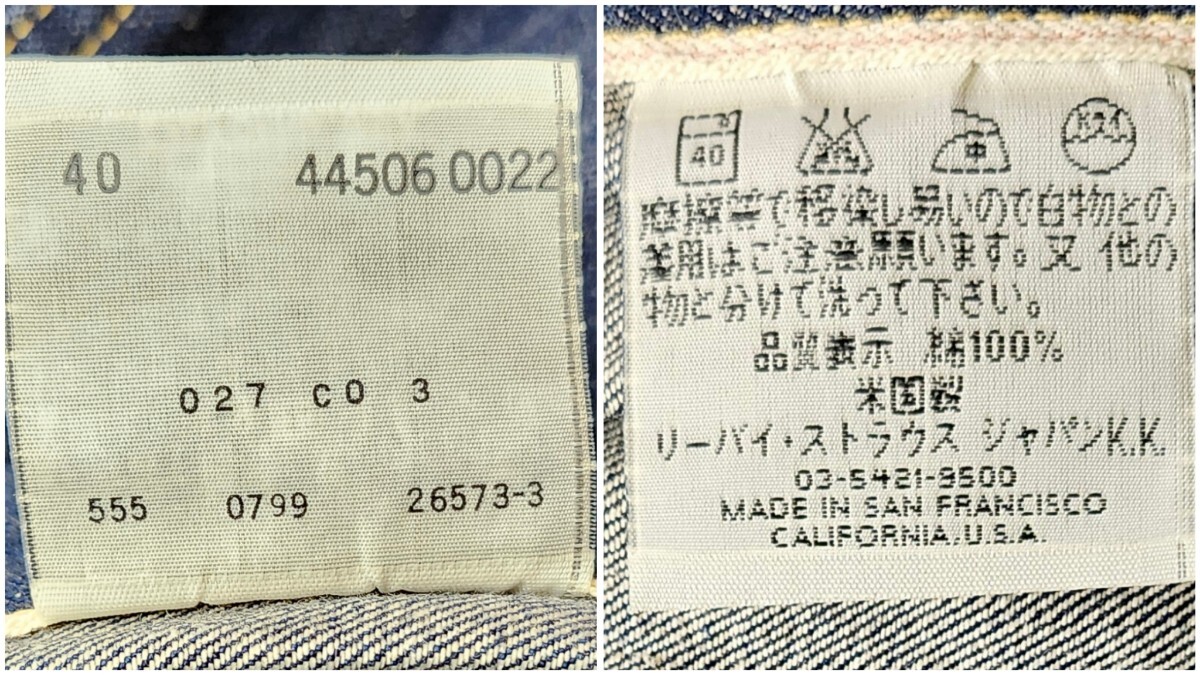 LEVI'S 1st 復刻大戦モデル S506XX 555 バレンシア工場製 44506 LEVI'S 1st 復刻大戦モデル S506XX 555 バレンシア工場製 44506