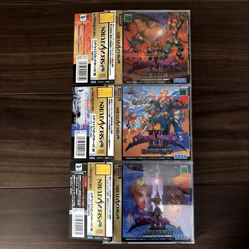 シャイニングフォースIII シナリオ1・2・3セット セガサターン SEGA SATURN
