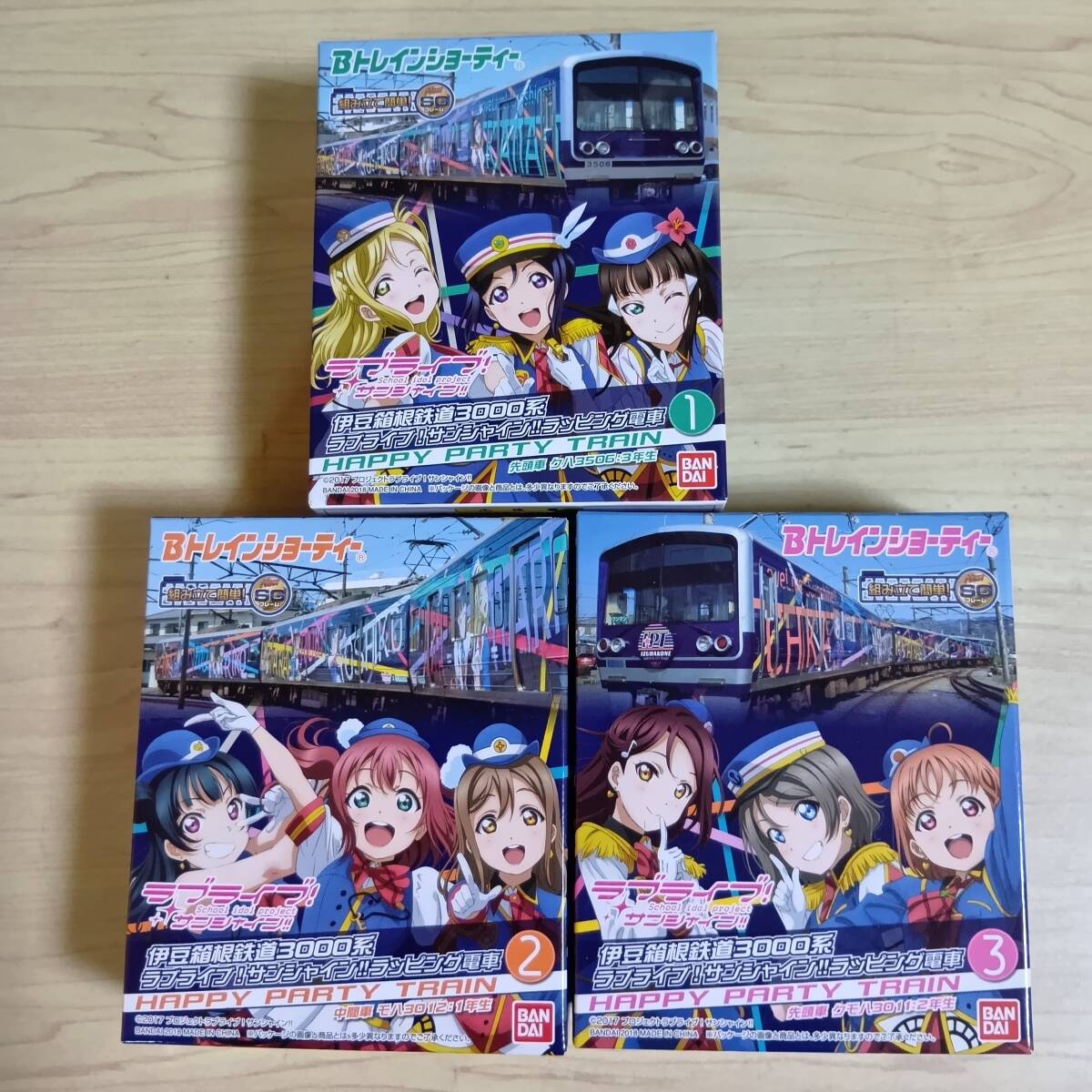 （管理番号　未組み立てA315） 　　伊豆箱根　3000系　ラブライブサンシャイン　3箱（3両）　Ｂトレインショーティ