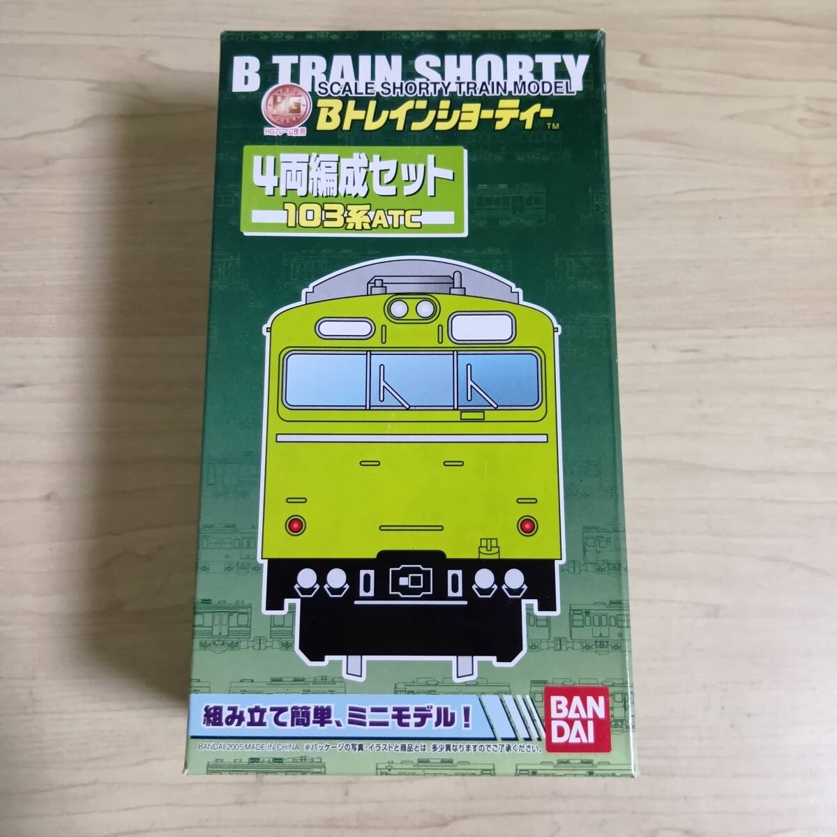 （管理番号　未組み立てA323） 　　103系　ATC　ウグイス　4両　Ｂトレインショーティ
