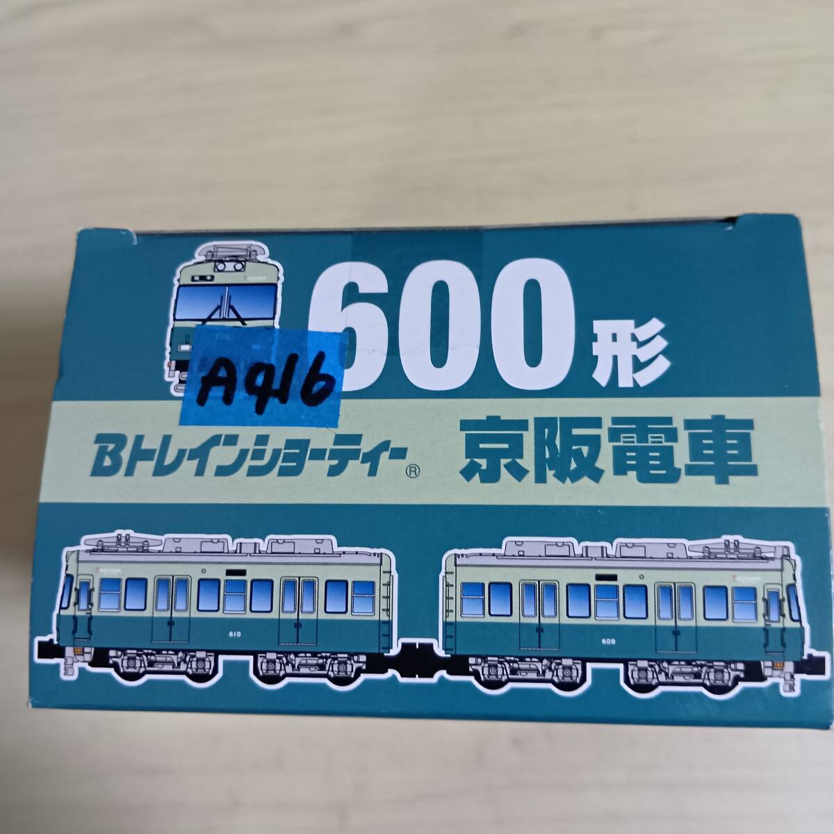 管理番号 未組み立てA416） 京阪 600形 2両 Bトレインショー