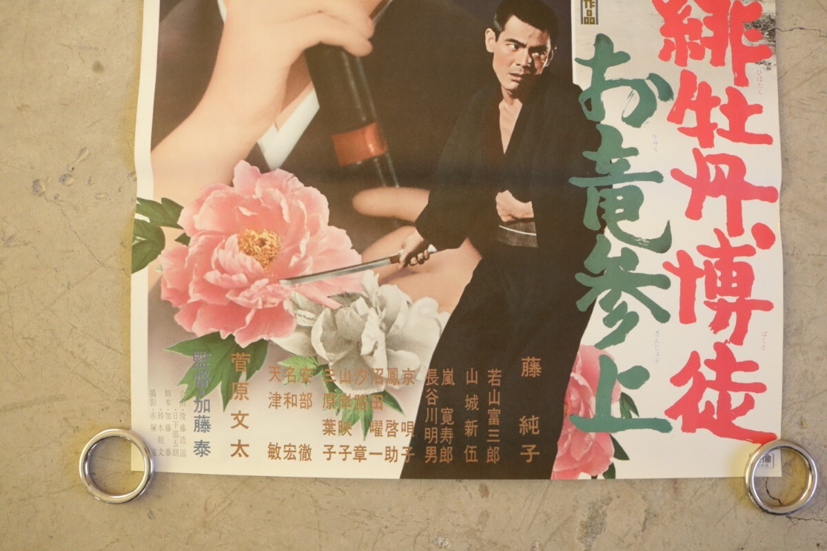 加藤鉄太郎訳 田島象二序『一読一驚 妖怪府』明治18年駸々堂 中国明代の怪異小説集「剪灯新話」他から幽霊妖怪譚を抄訳 挿絵8枚入 - 画集 - 画集 加藤鉄太郎訳 田島象二序『一読一驚 妖怪府』明治18年駸々堂 中国明代の怪異小説集「剪灯新話」他から幽霊妖怪譚を抄訳 挿絵8枚入 - 画集 - 画集