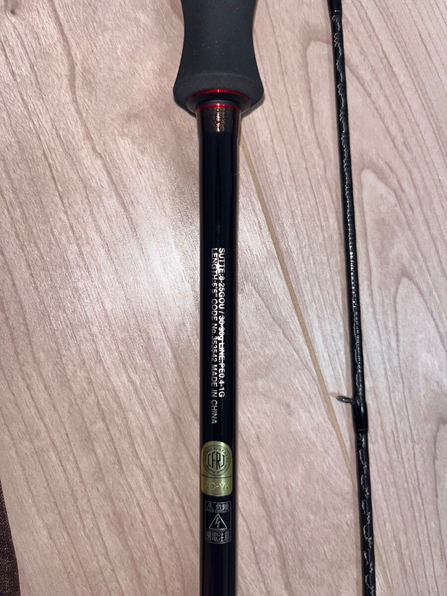 シマノ セフィアXR B66M-S/F メタル スッテ SHIMANO エギング シマノ セフィアXR B66M-S/F メタル スッテ SHIMANO エギング