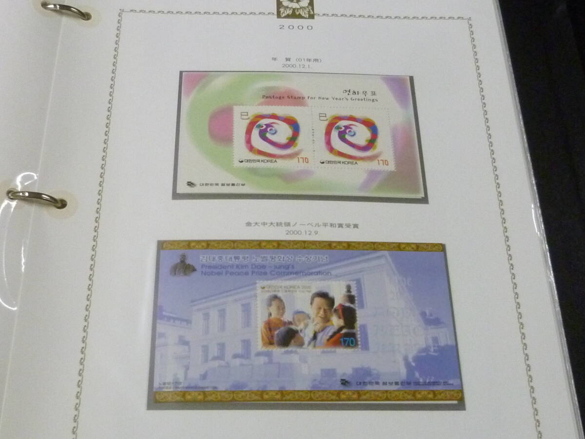 25F S Boss to-k Корея марка 1997-2001 год разнообразные память маленький размер сиденье KMⅡ-156~203 марка * leaf все . жнец - с футляром * информация раздел обязательно чтение