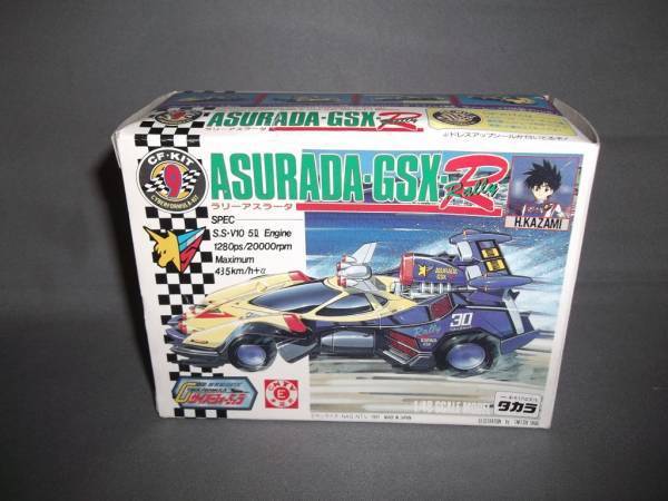 サイバーフォーミュラ KIT 9 ラリーアスラーダ! カートンから サイバーフォーミュラ KIT 9 ラリーアスラーダ! カートンから