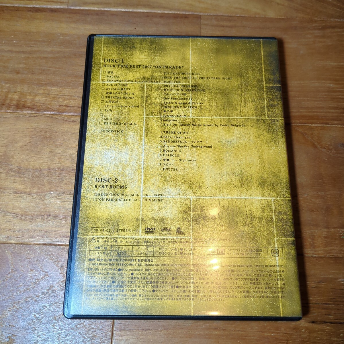 Yahoo!オークション - 邦楽DVD BUCK-TICK / BUCK-TICK FEST 2007 Yahoo!オークション - 邦楽DVD BUCK-TICK / BUCK-TICK FEST 2007