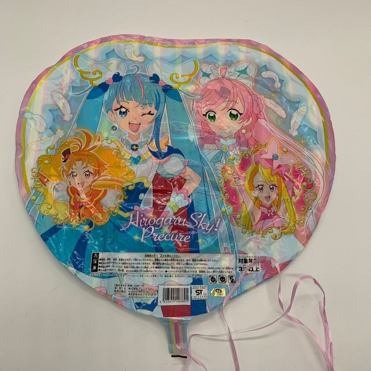 美少女戦士セーラームーンS（柄1） UFO風船 1枚入※在庫残り4枚