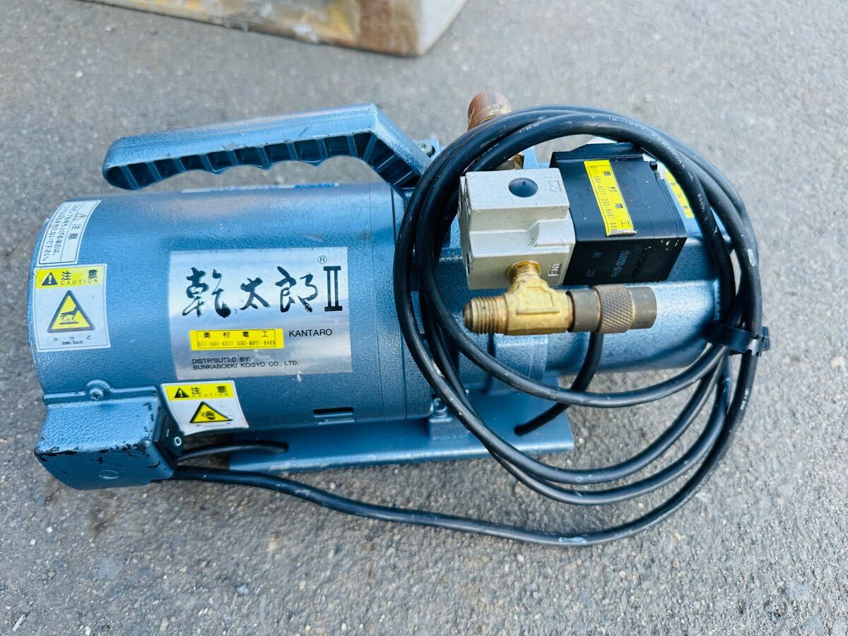 乾太郎II GC-50Da 真空ポンプ　 ULVAC アルバック　ジャンク品