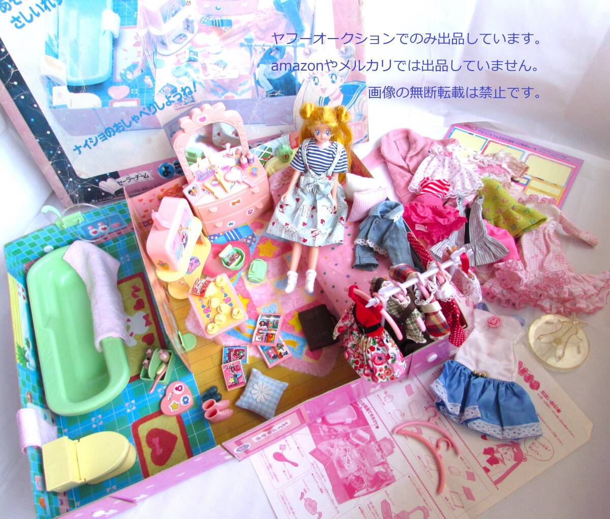 オビツ11/OF:ドレス 恋鞠堂様 A-24-11-13-081-KD-ZA 人形