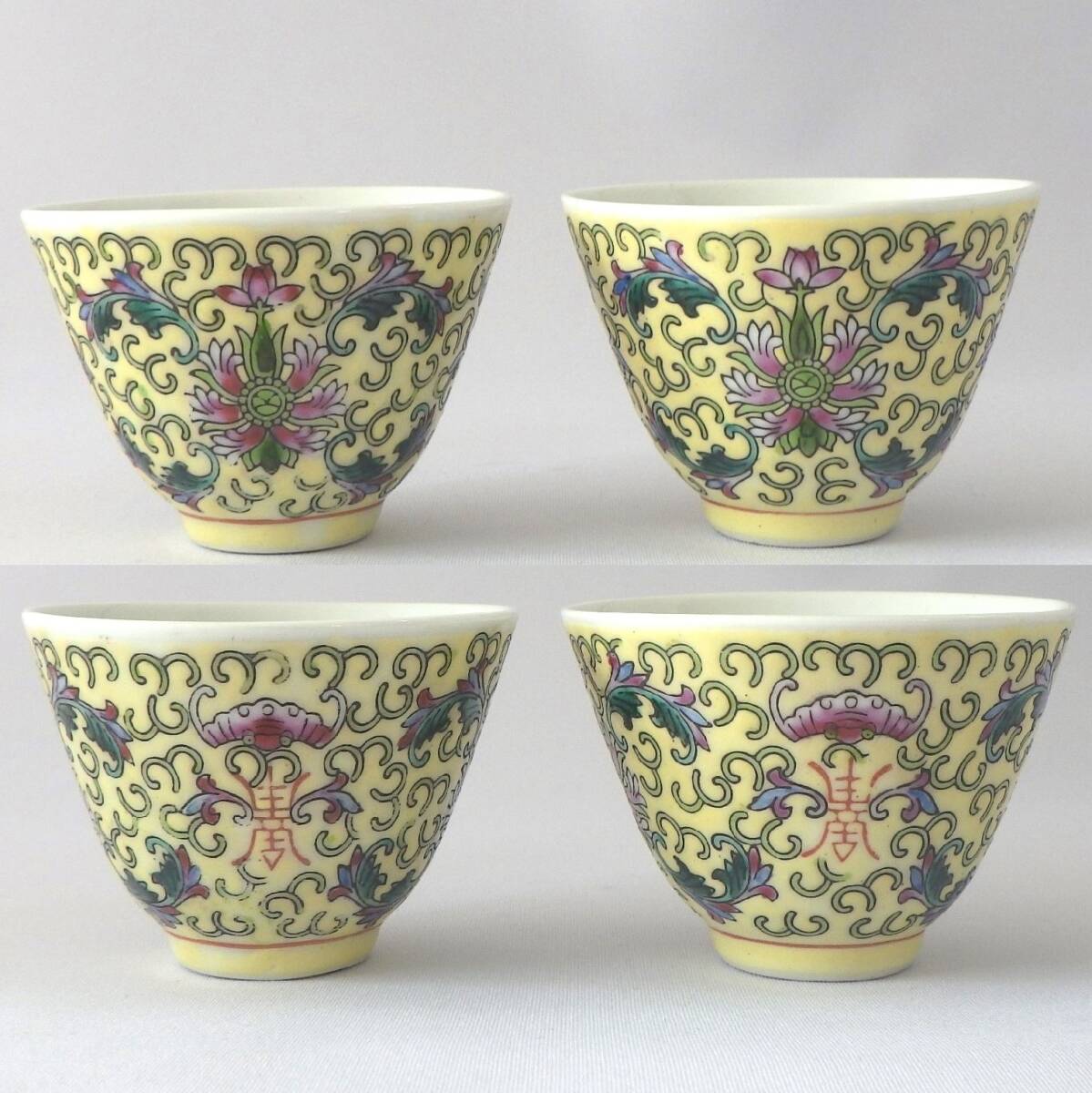 レビュー高評価の商品! 中国景徳鎮 粉彩色絵 蓮花唐草文 煎茶碗 5客揃 中国古玩 煎茶 その他