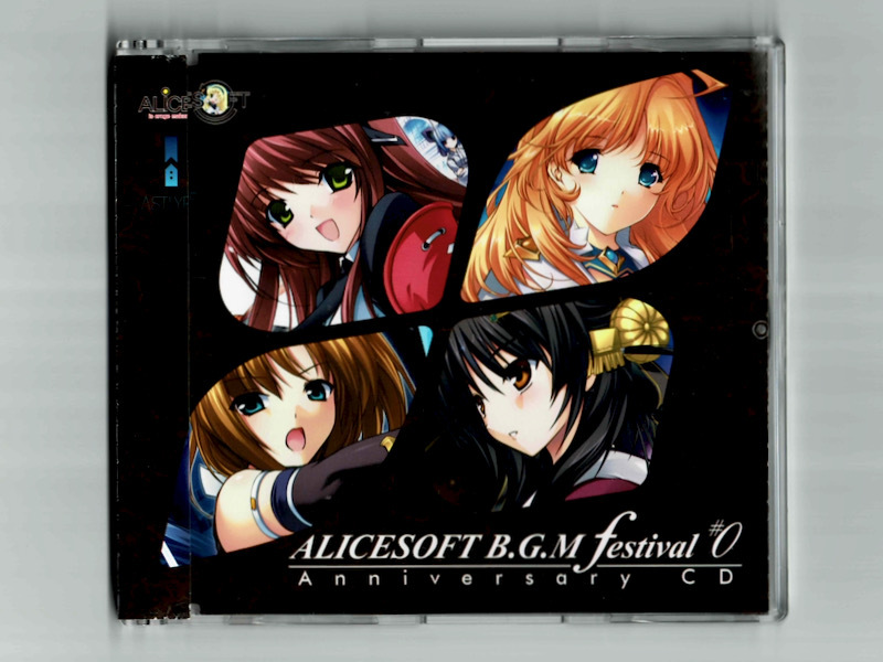 【アリスソフト】ALICESOFT B.G.M festival#0 Anniversary CD帯付/ぱすてるチャイムC 超昂閃忍ハルカ:URAN 大帝国:橋本みゆき 闘神都市3