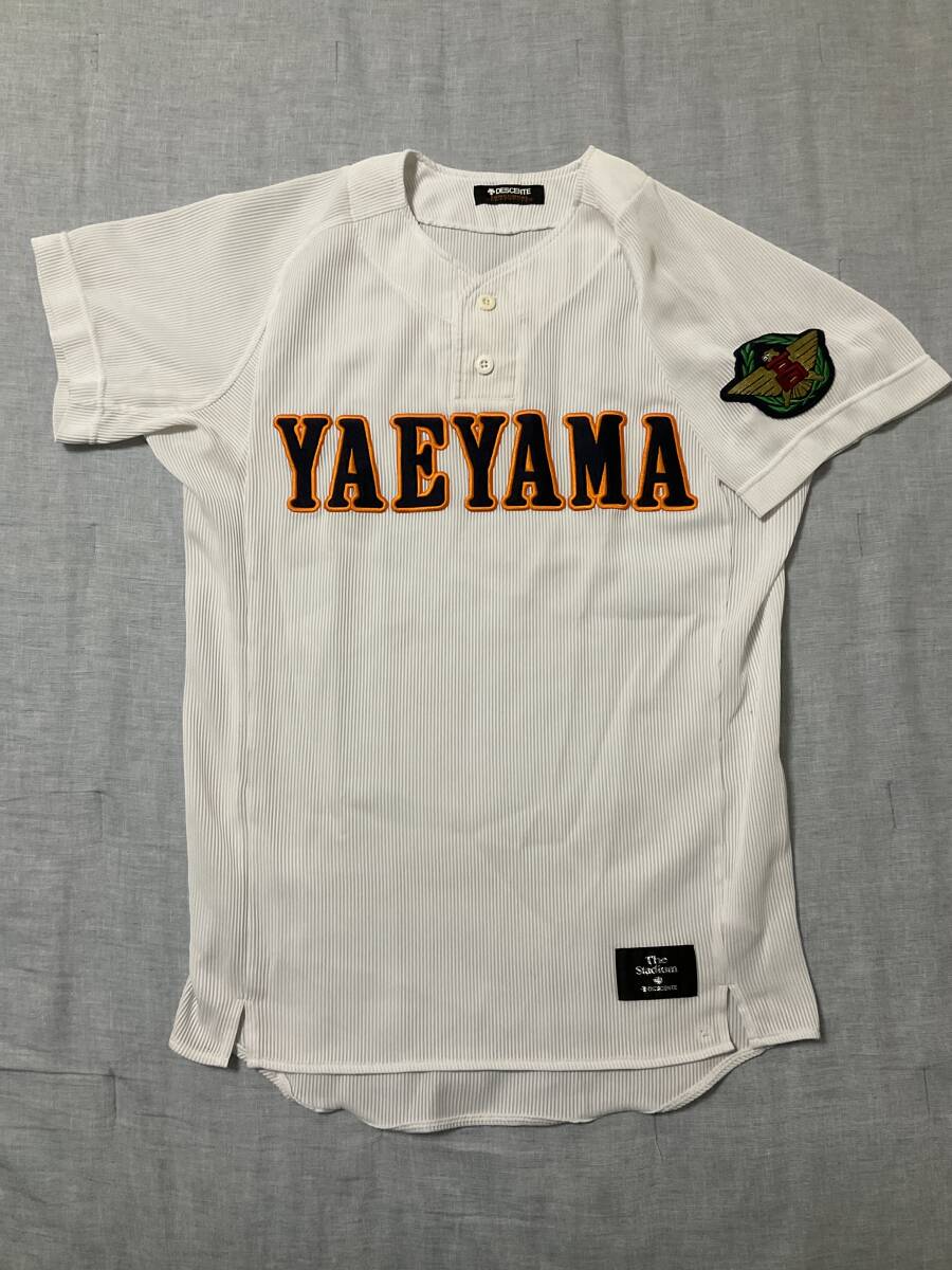 Yahoo!オークション - 希少 沖縄・八重山高校野球部 公式戦用 Yahoo!オークション - 希少 沖縄・八重山高校野球部 公式戦用