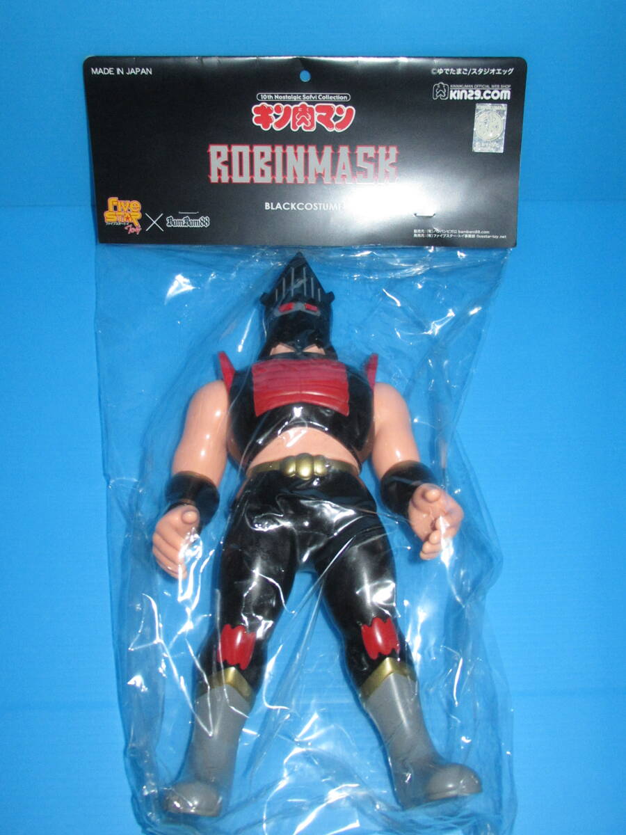 匿名送料無料 ☆キン肉マン ファイブスタートイ/NSC 2013 ロビン 匿名送料無料 ☆キン肉マン ファイブスタートイ/NSC 2013 ロビン