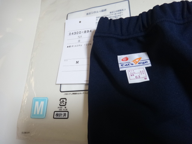Cat's eye(キャッツアイ) ブルマ サイズ:M 新品未使用品 NV Cat's eye(キャッツアイ) ブルマ サイズ:M 新品未使用品 NV