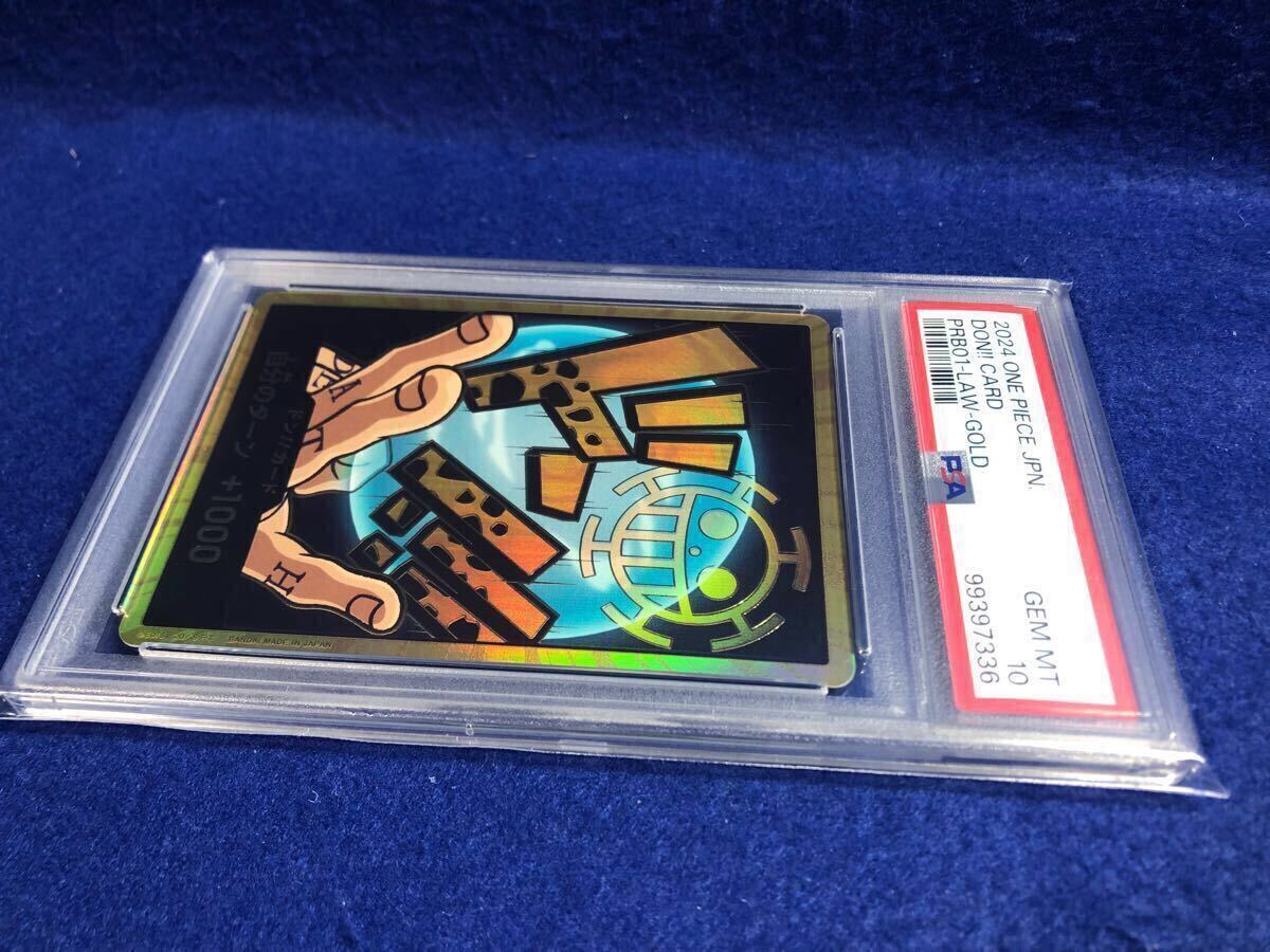 PSA10】極美品 GEM MINT ONE PIECE ワンピースカード PSA10】極美品 GEM MINT ONE PIECE ワンピースカード