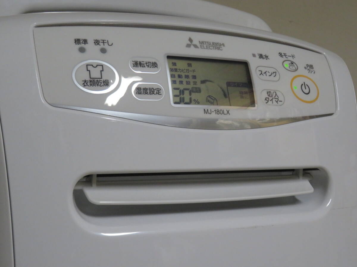 Bibian 比比昂- 三菱電機MITSUBISHI MJ-180LX-W 除湿機- Bibian Bibian 比比昂- 三菱電機MITSUBISHI MJ-180LX-W 除湿機- Bibian